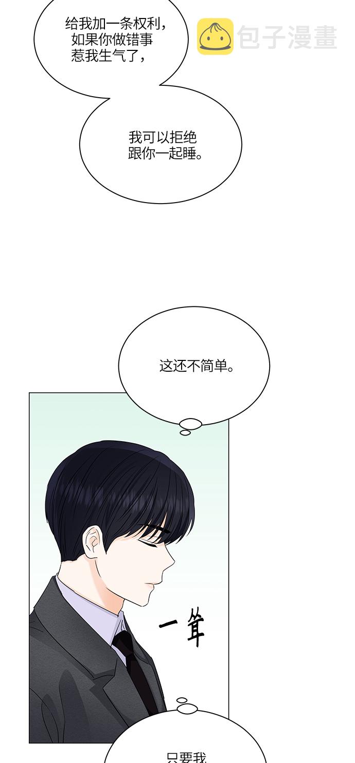 第63话55