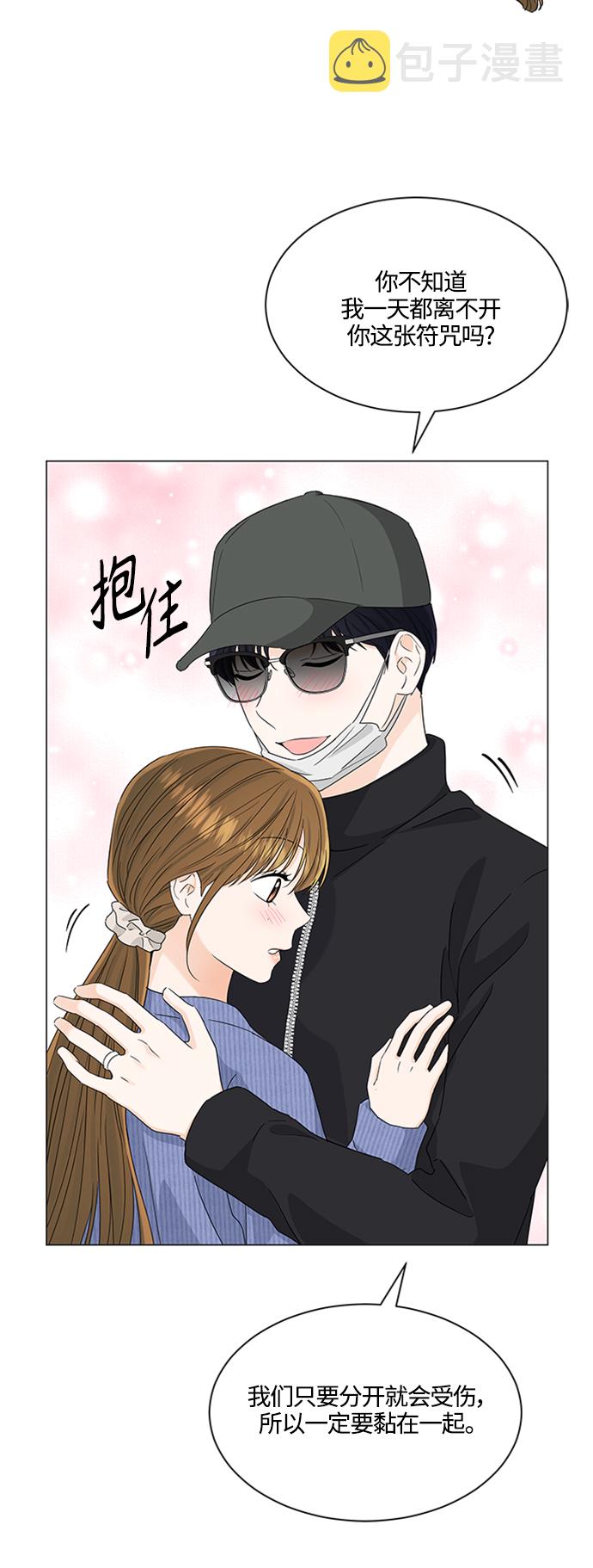第113话23