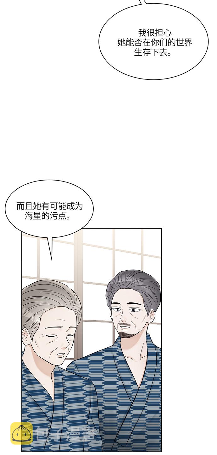 第25话33