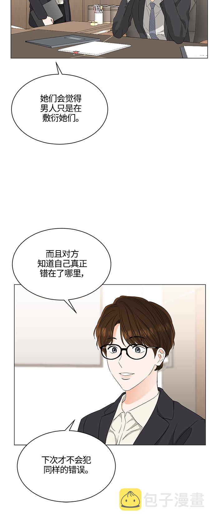 第95话23