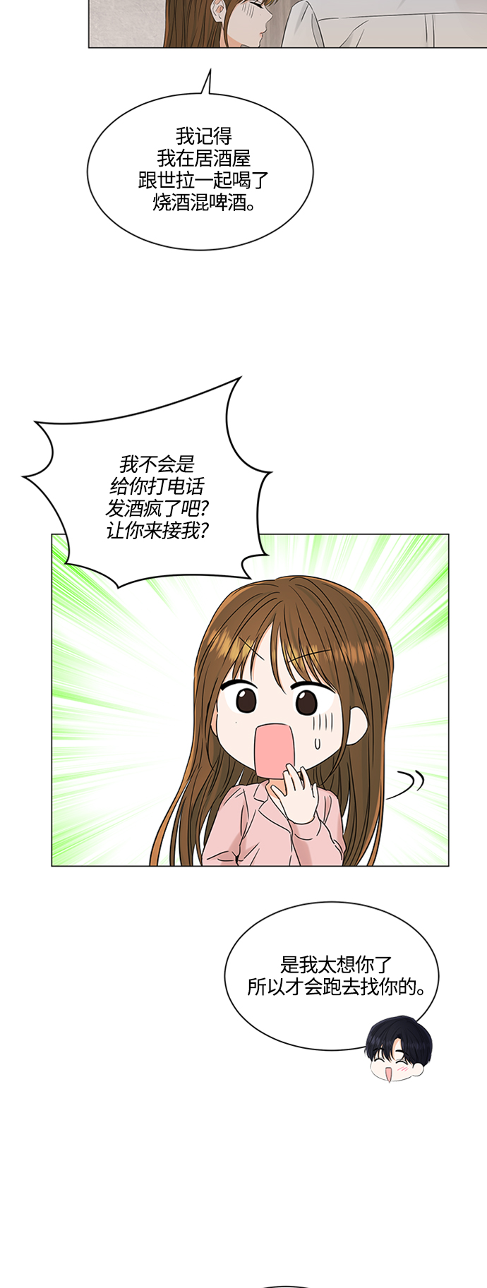 第103话2