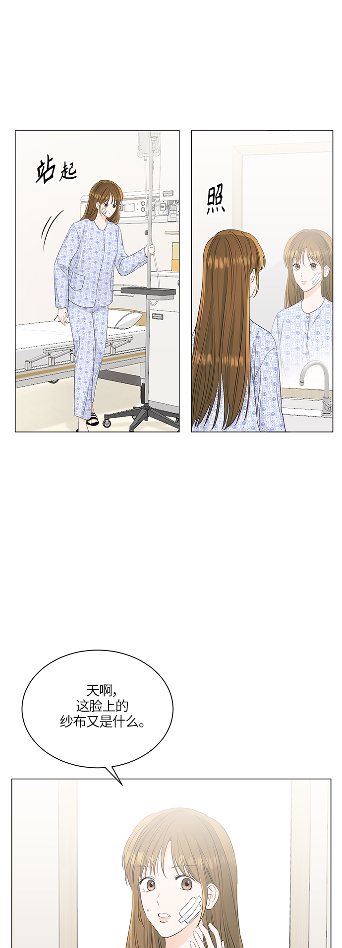 第56话24