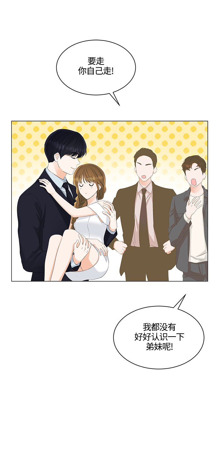 第83话27