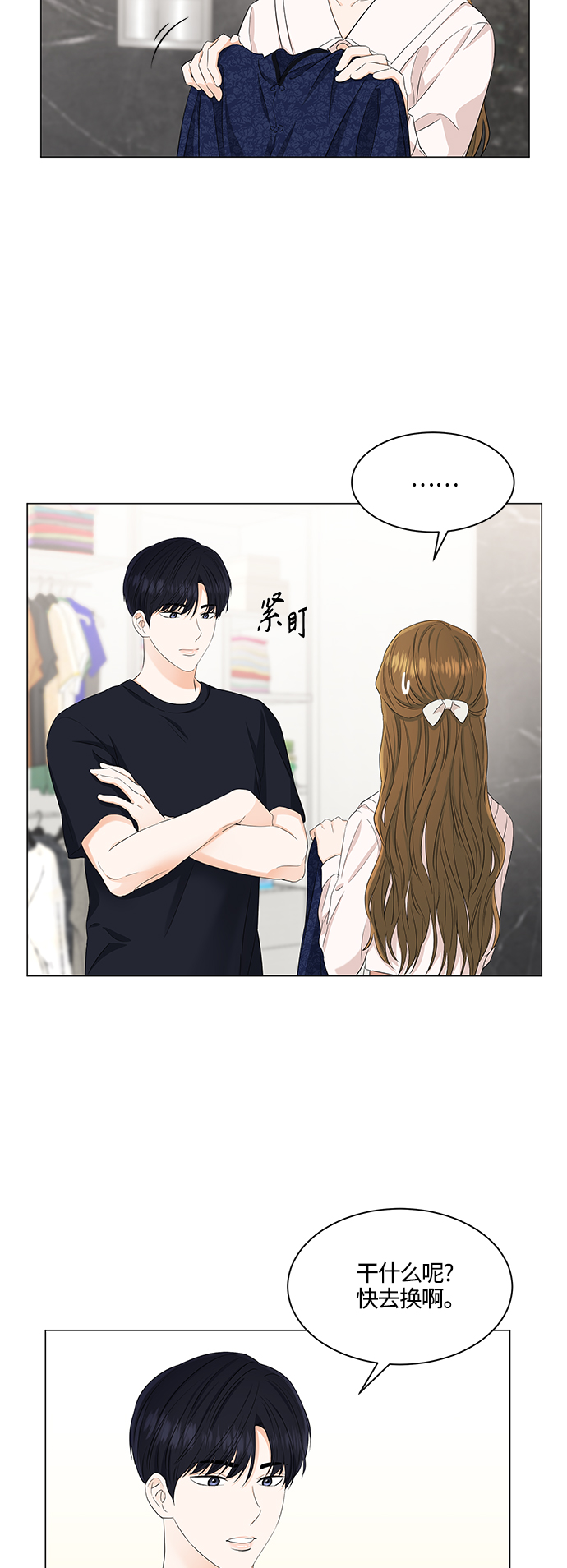 第91话8