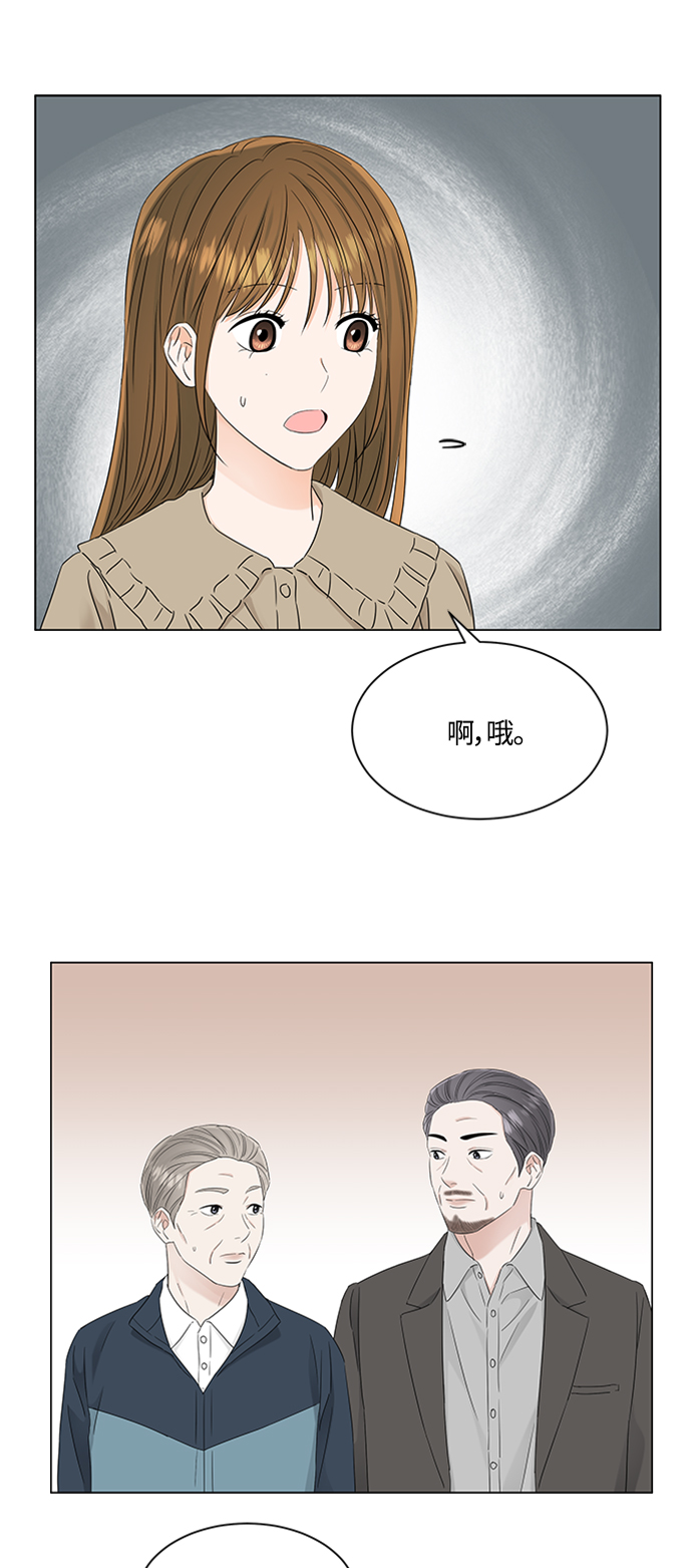 第105话28