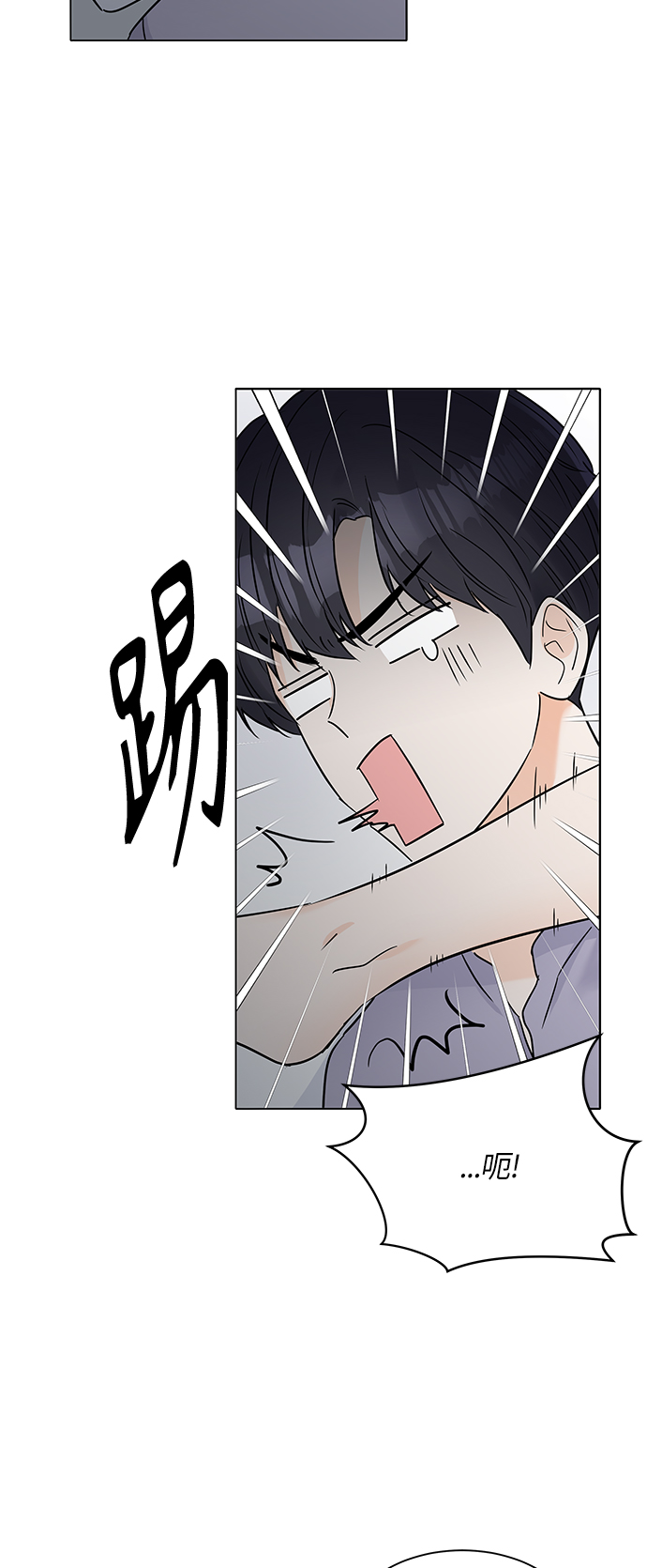 第31话62