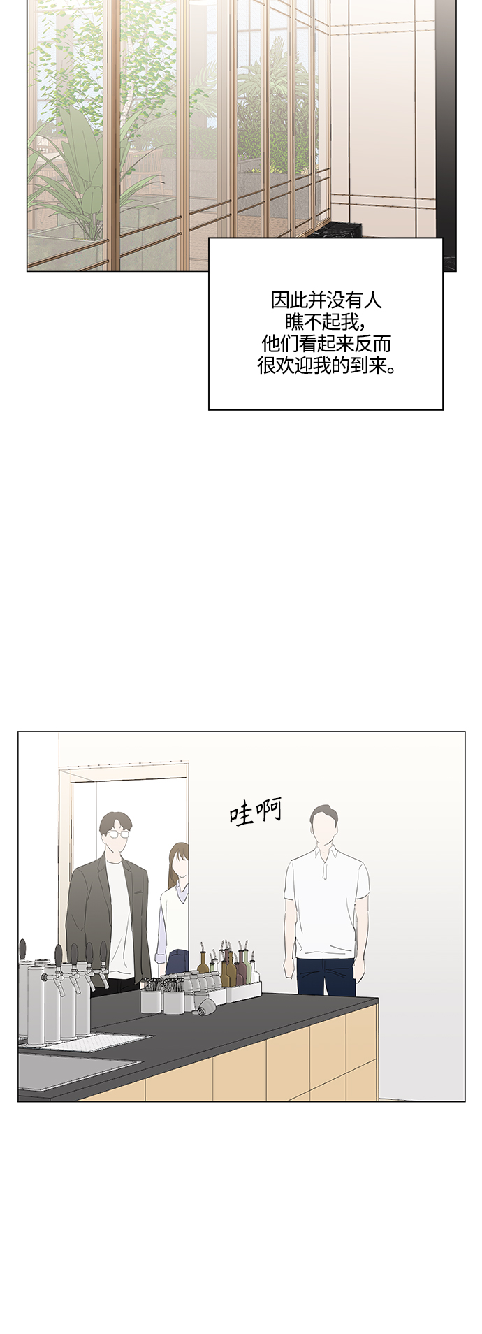 第76话31