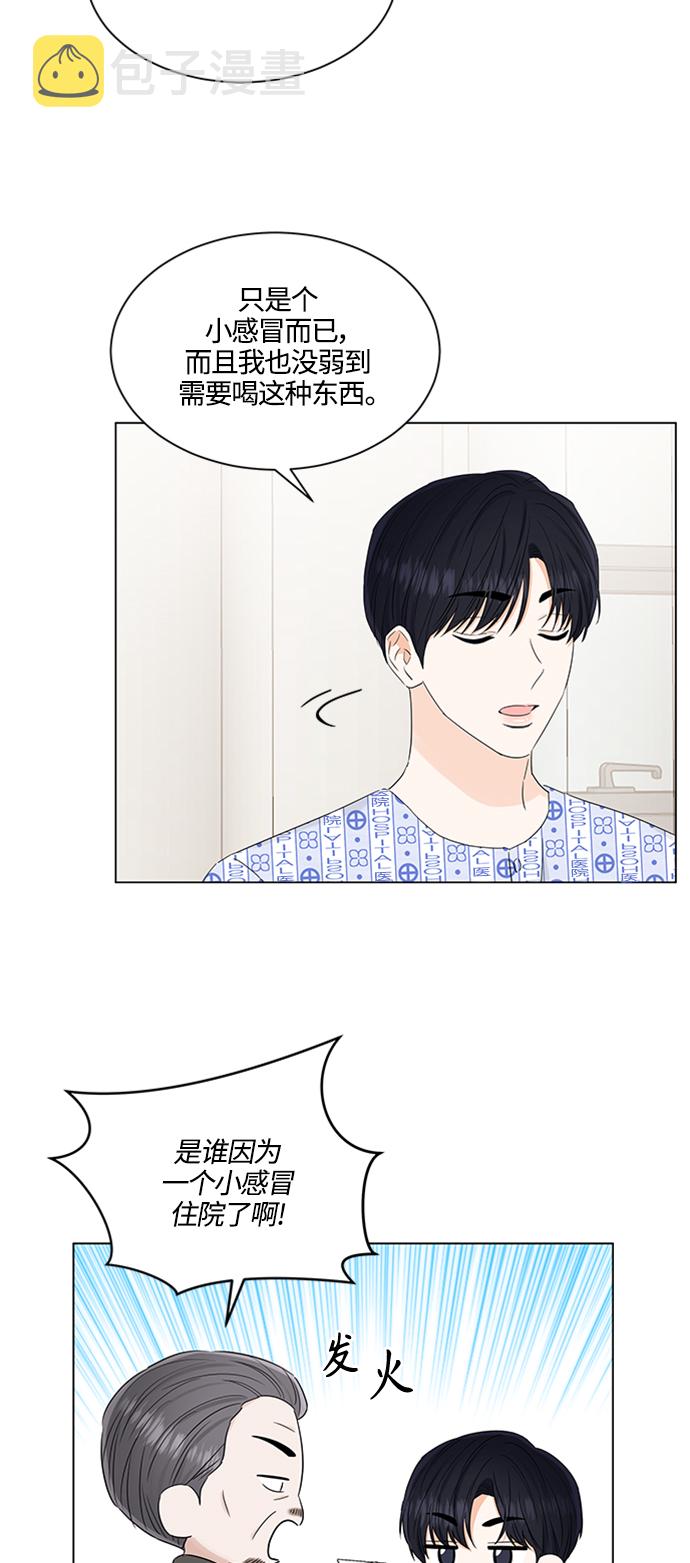 第105话8