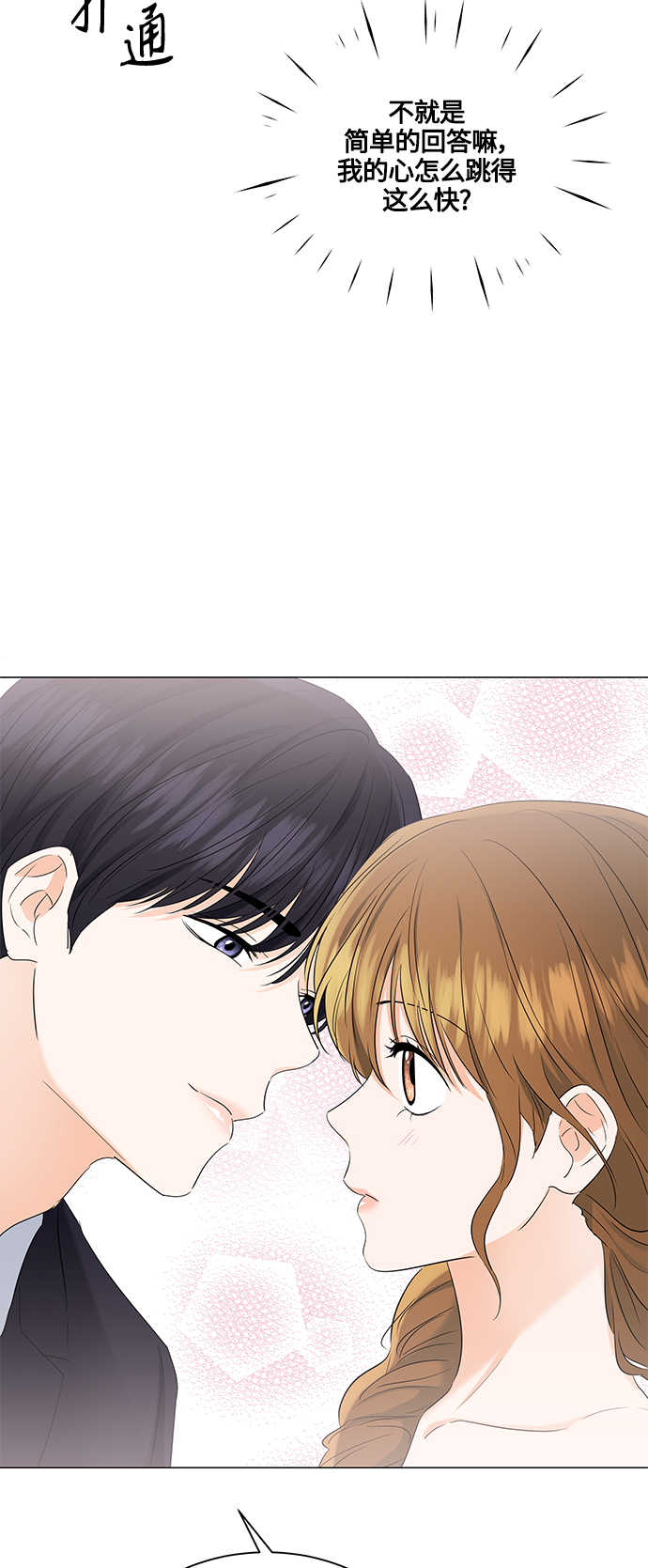 第80话38