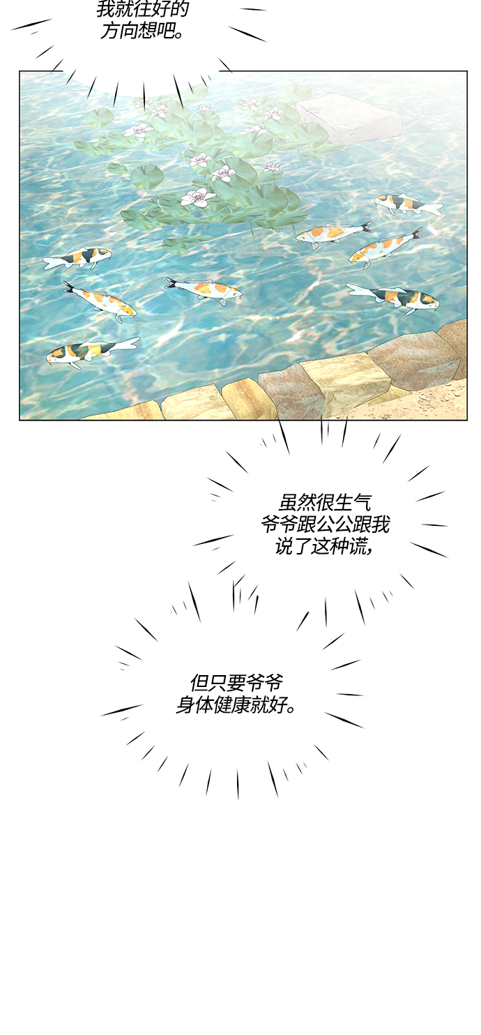 第72话44