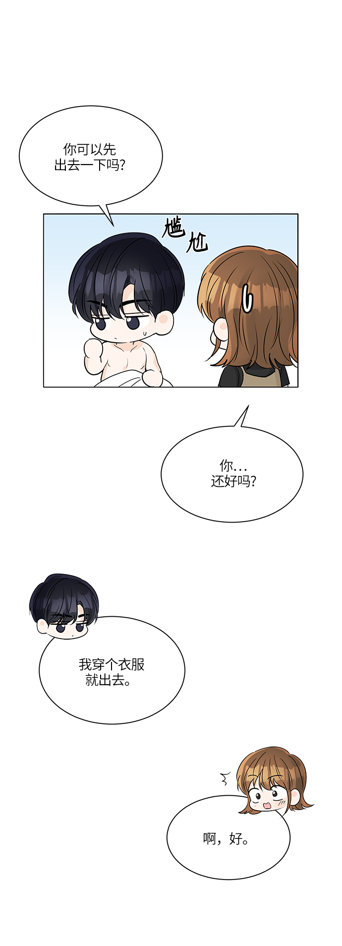第40话35