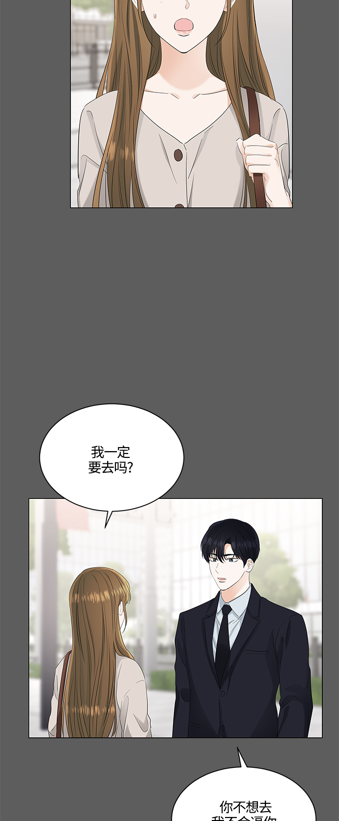 第80话20