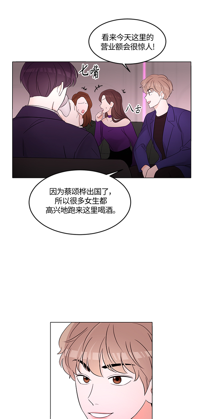 第3话19