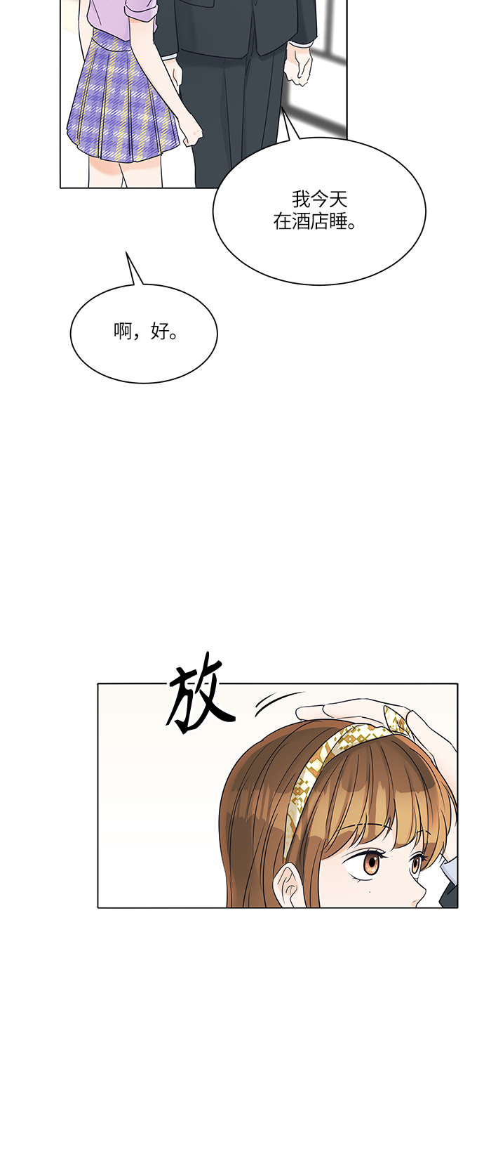 第38话15