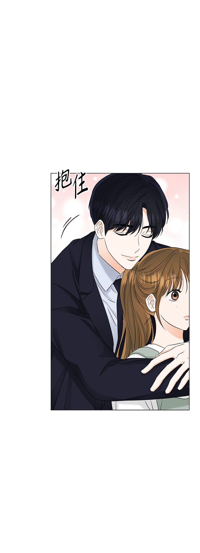 第67话20