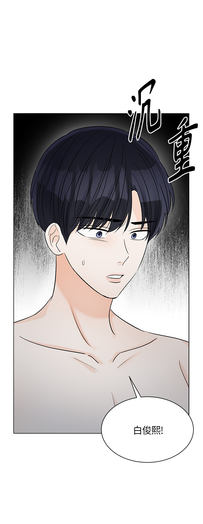 第40话26