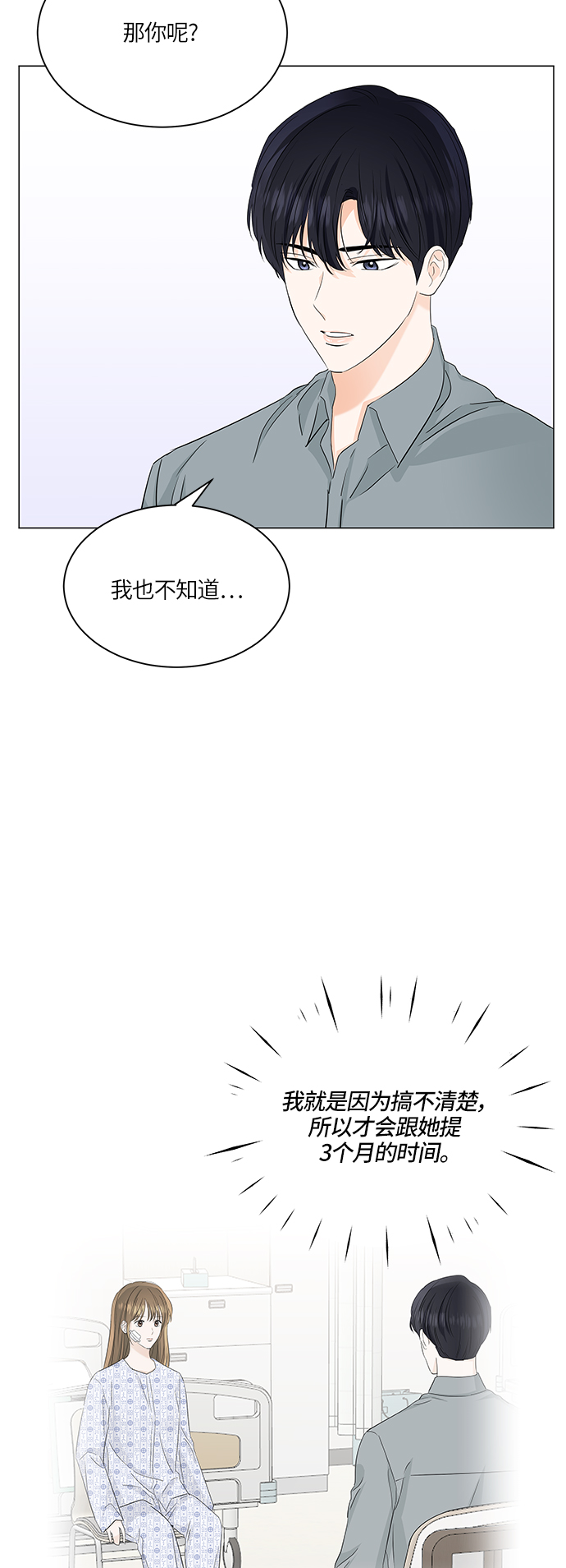第62话5