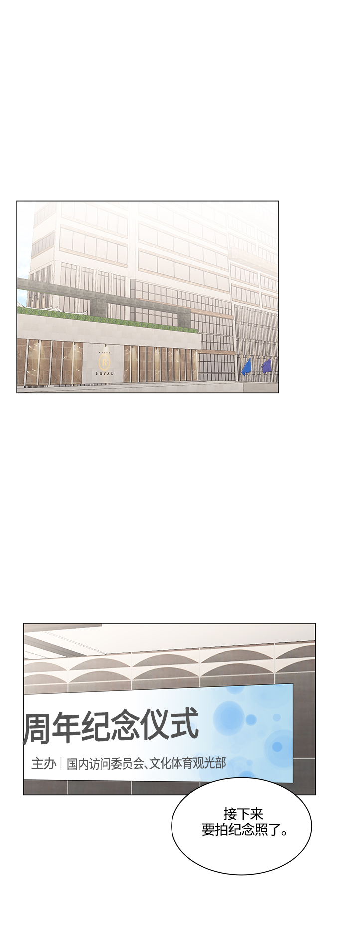 第85话21