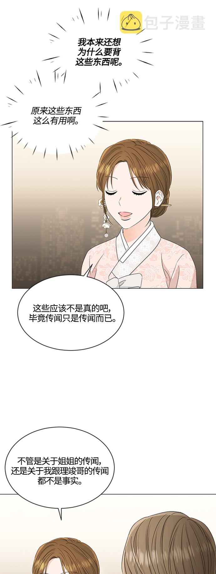 第110话18