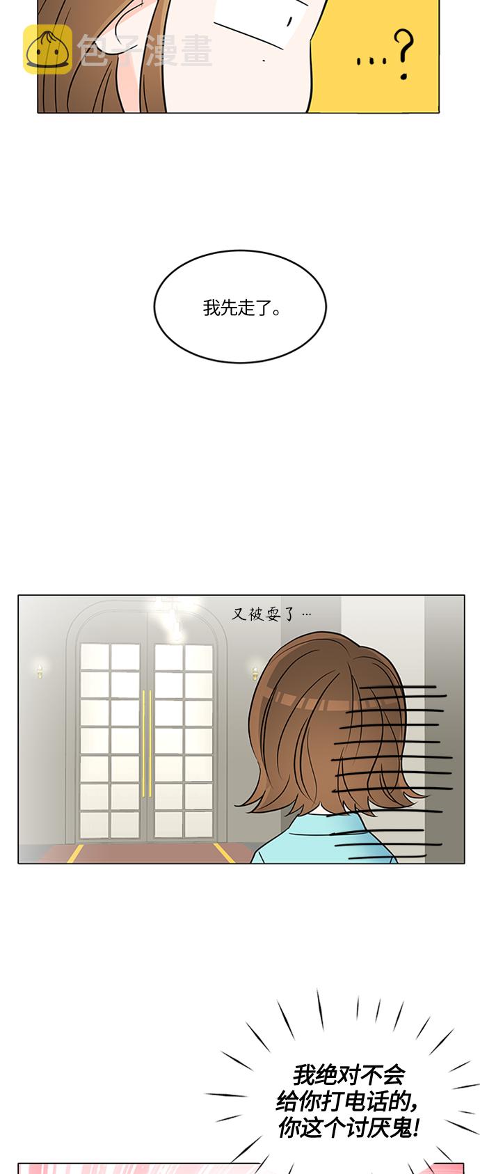 第3话1