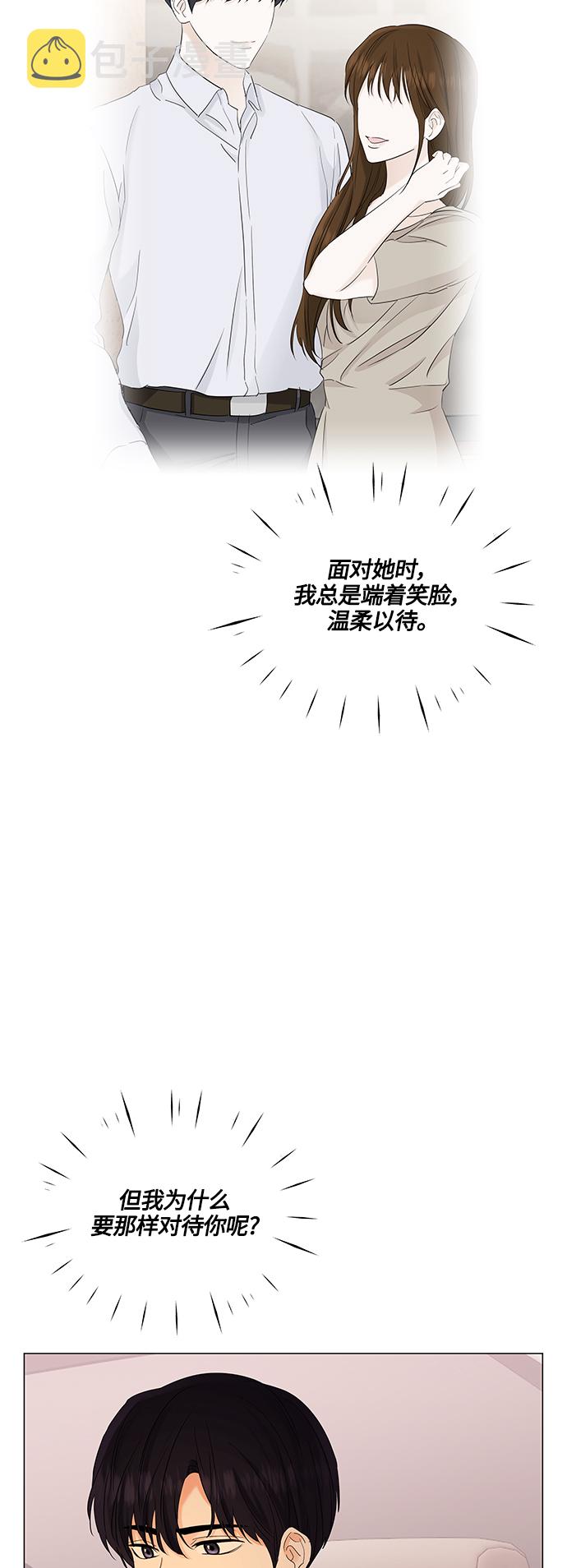 第73话15
