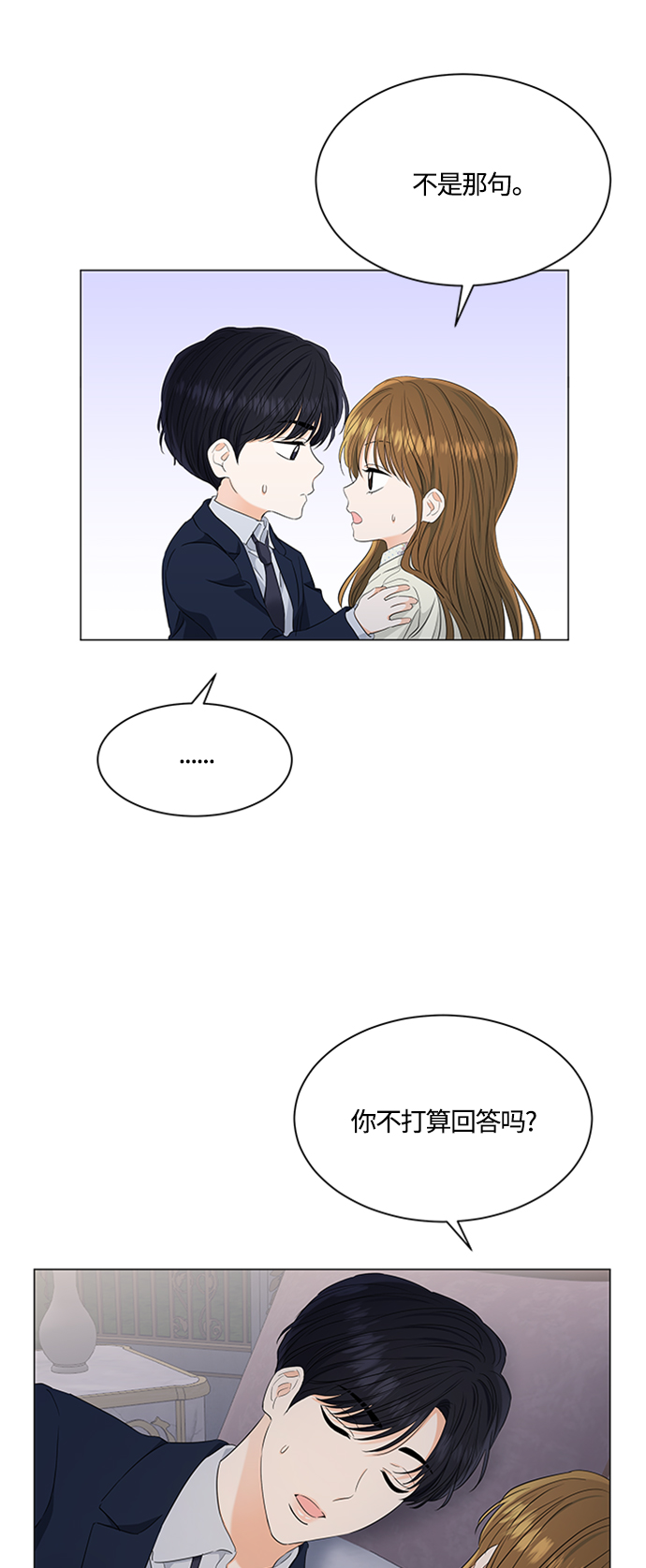第96话42