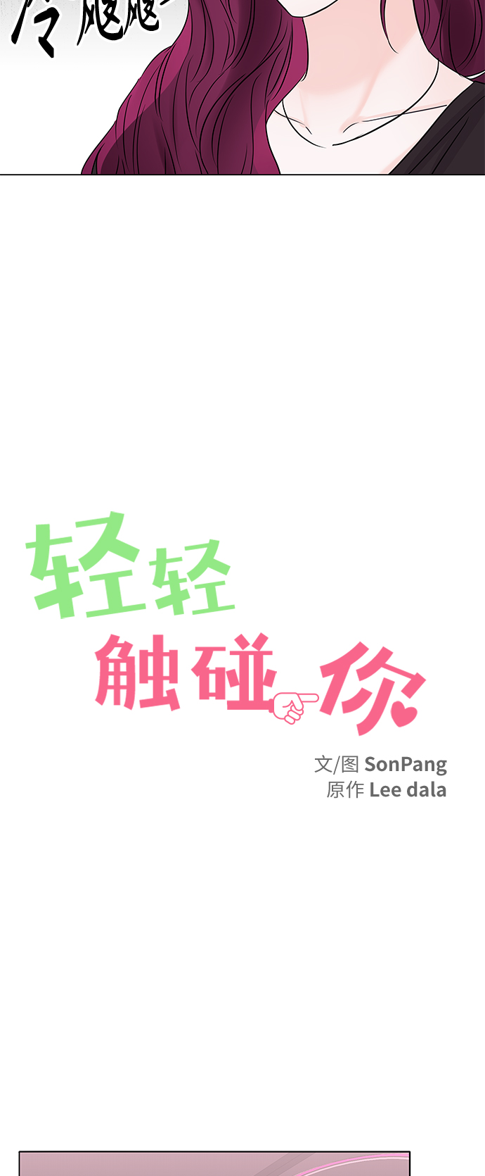 第39话11