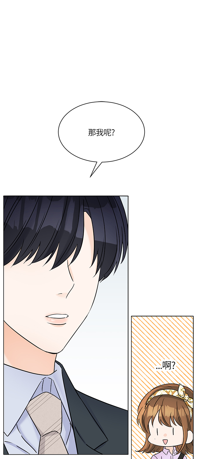 第36话24
