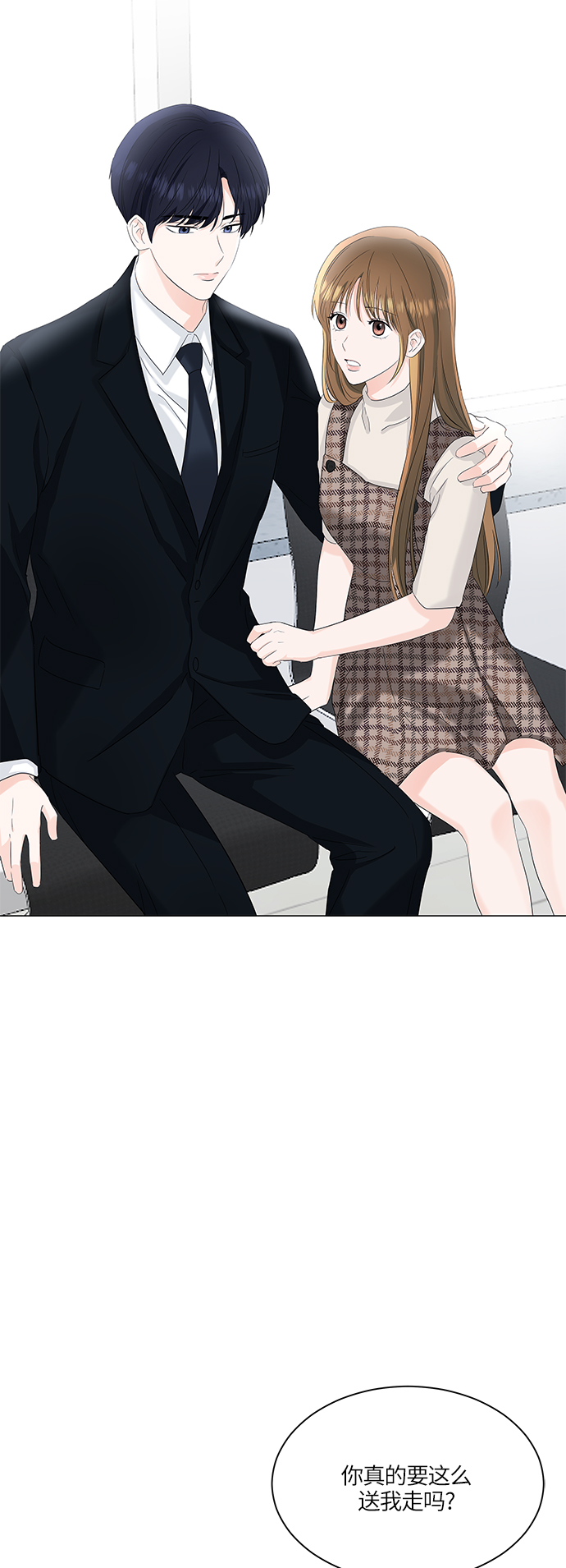 第54话45