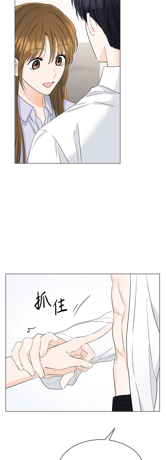 第75话40
