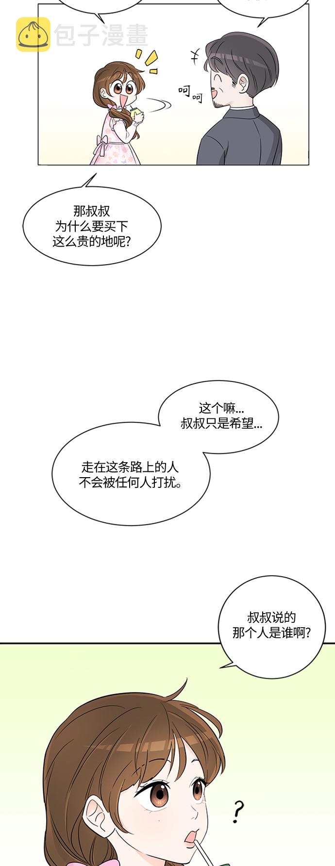 第1话3
