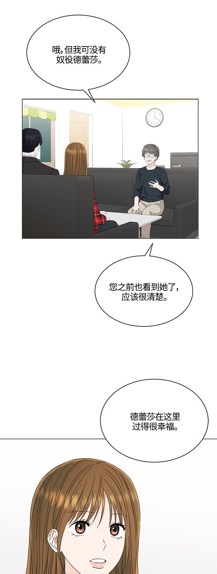 第118话12