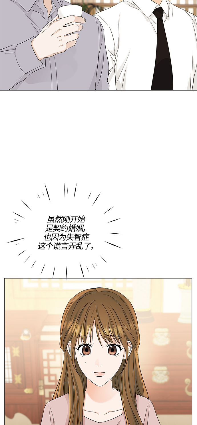 第72话59