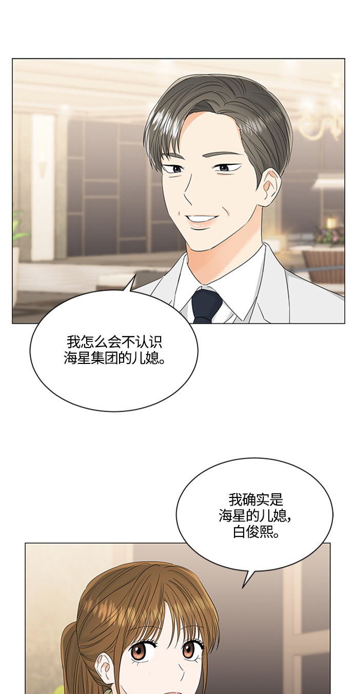 第107话30
