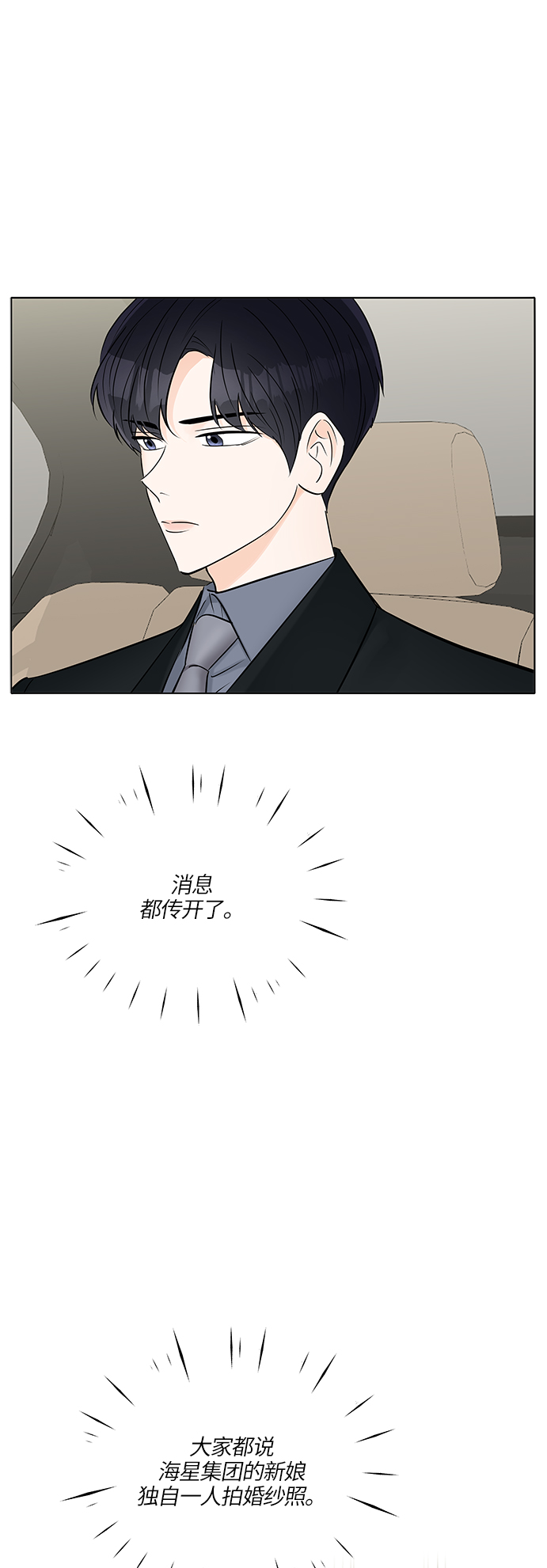 第17话2