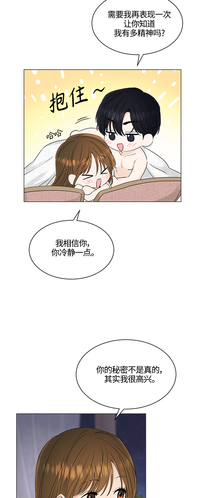 第100话45