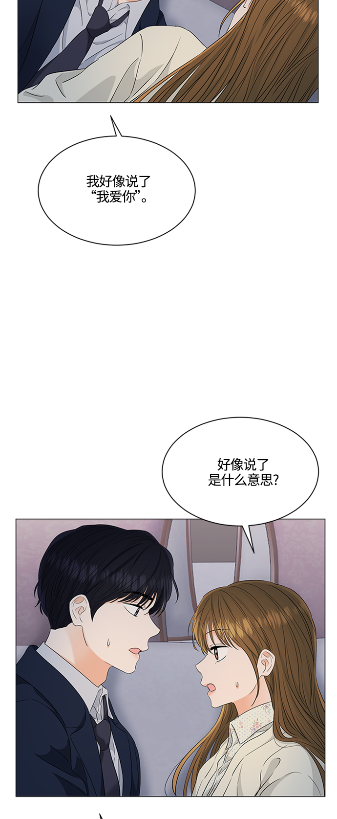 第96话43