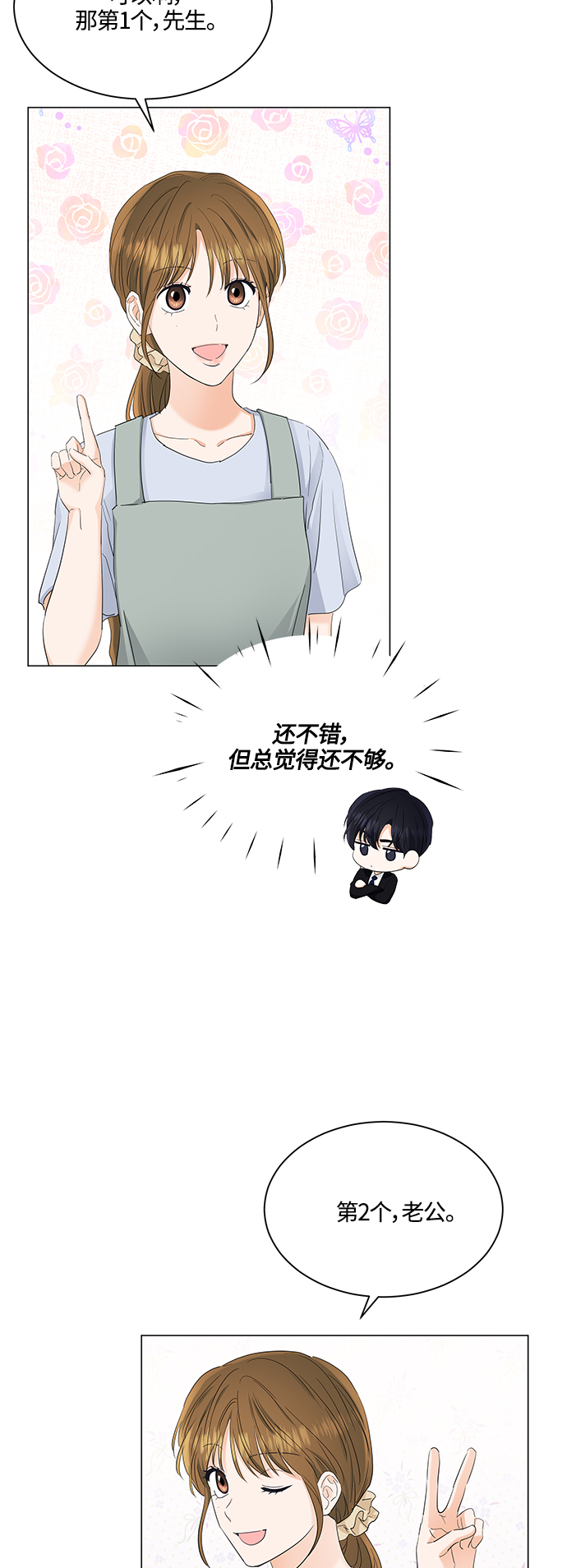 第77话26