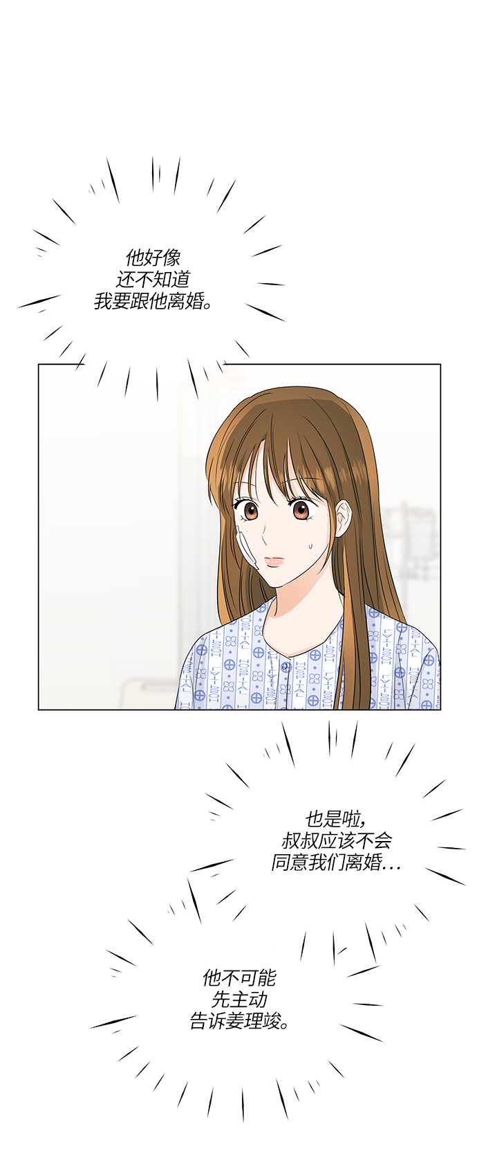 第57话21