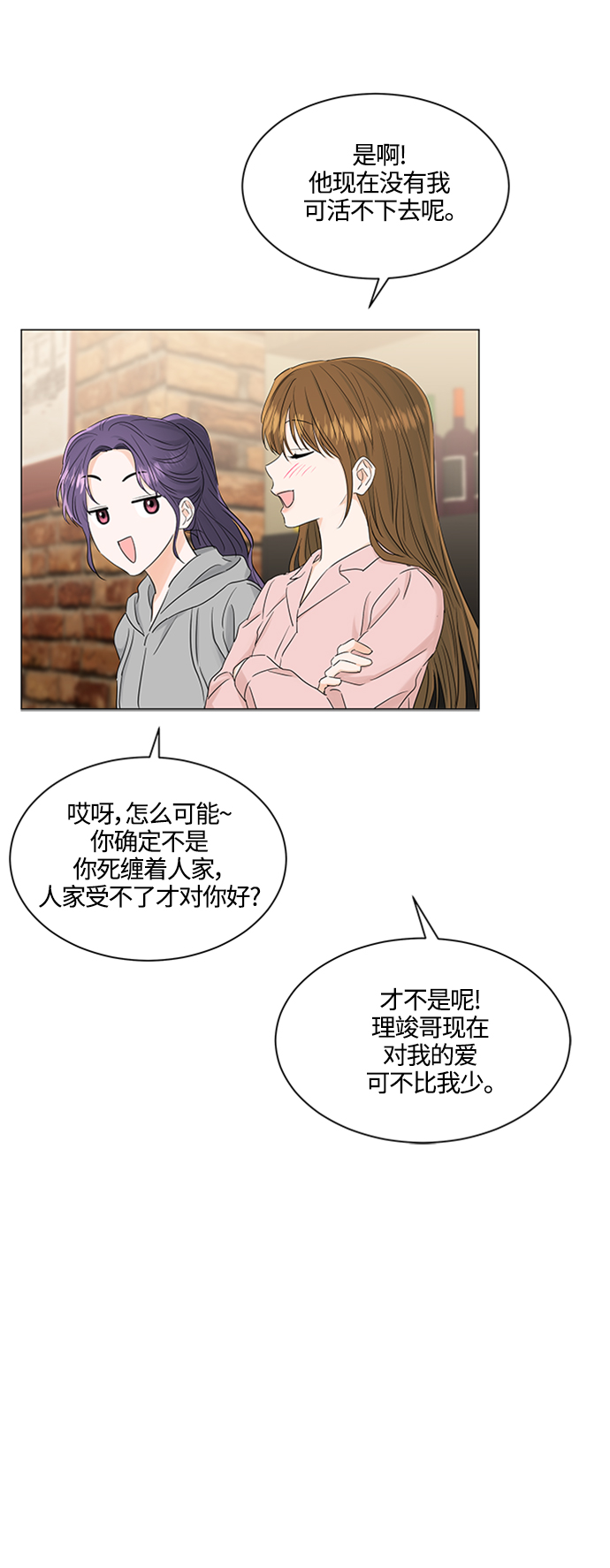 第102话23