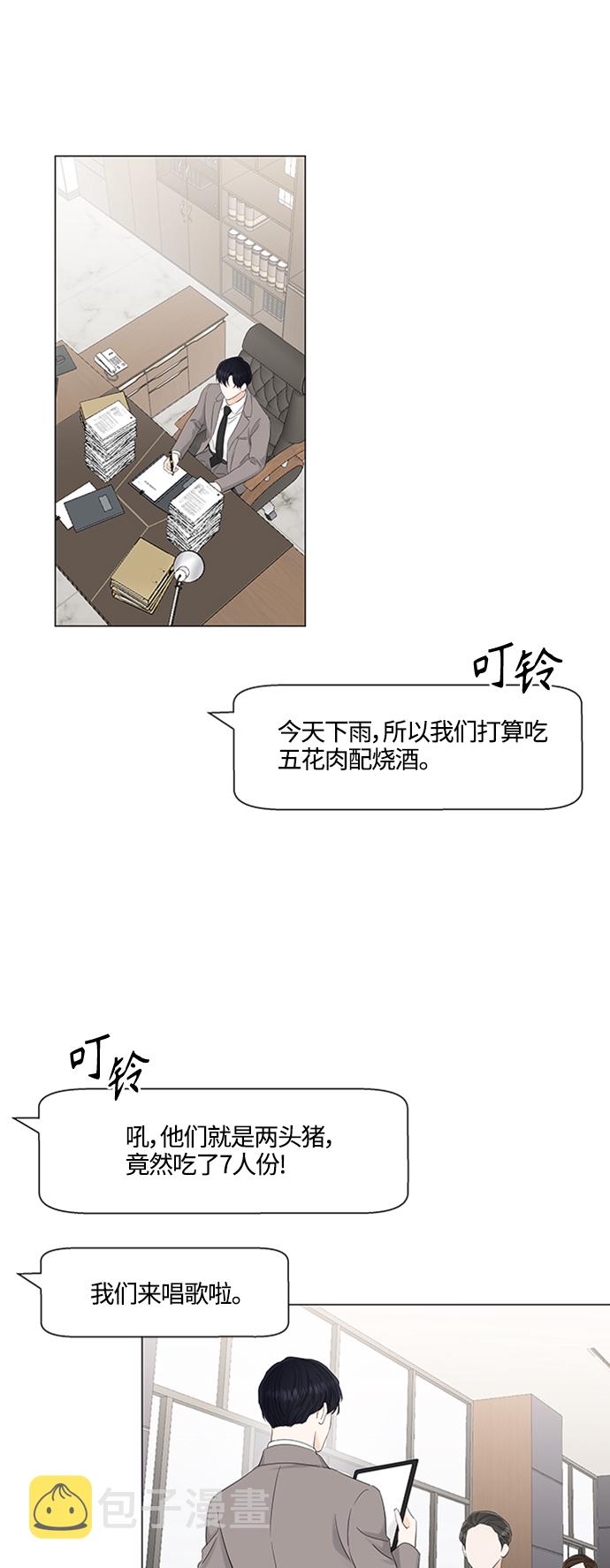 第102话7