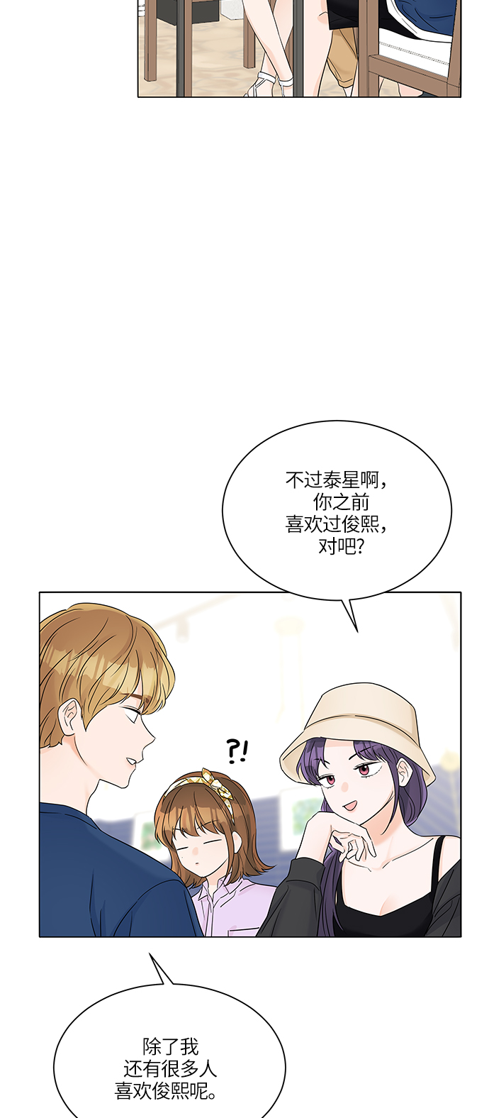 第36话29