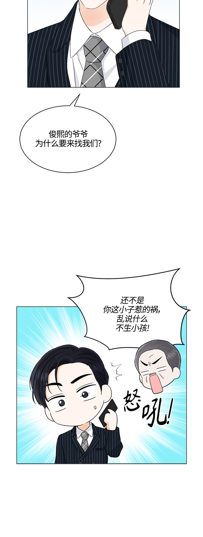 第109话35