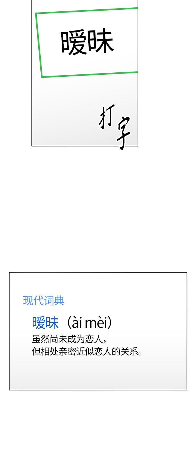 第30话59