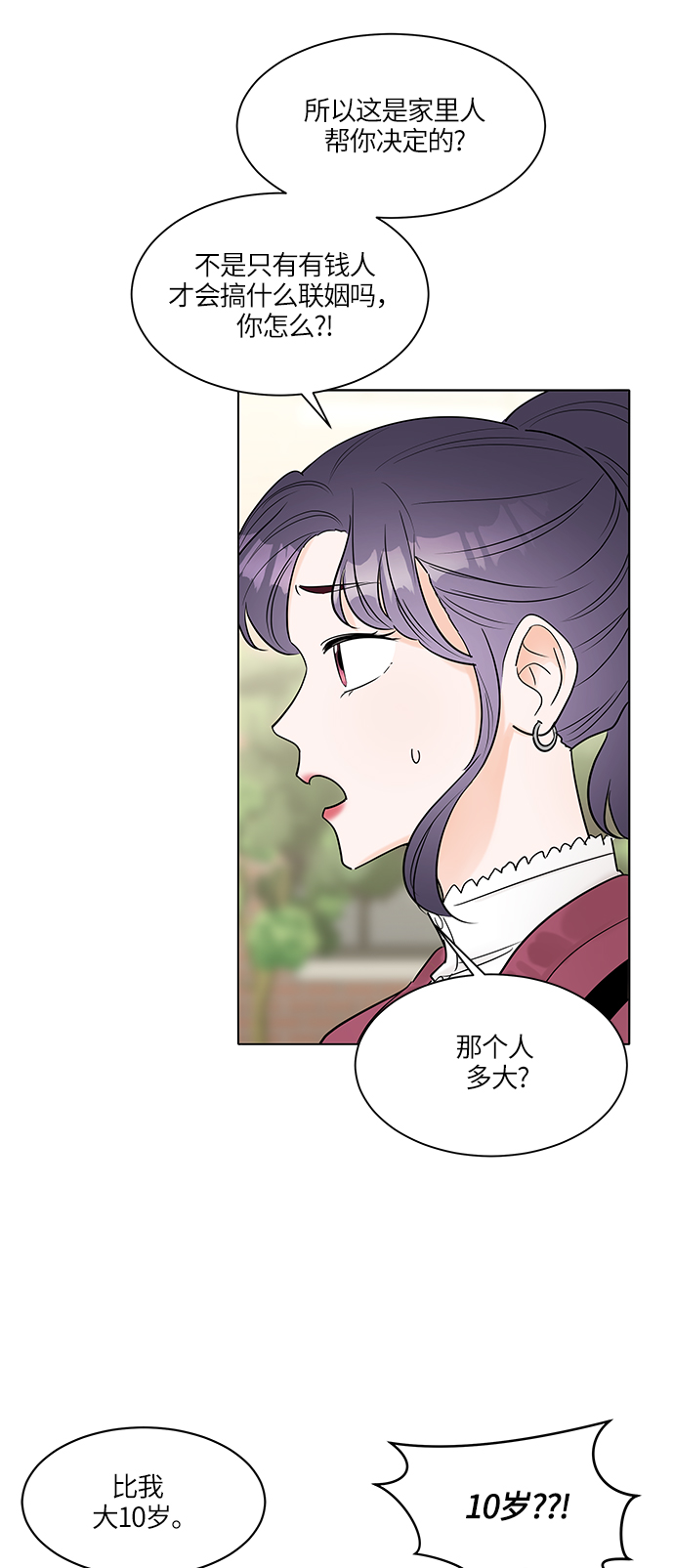 第7话27