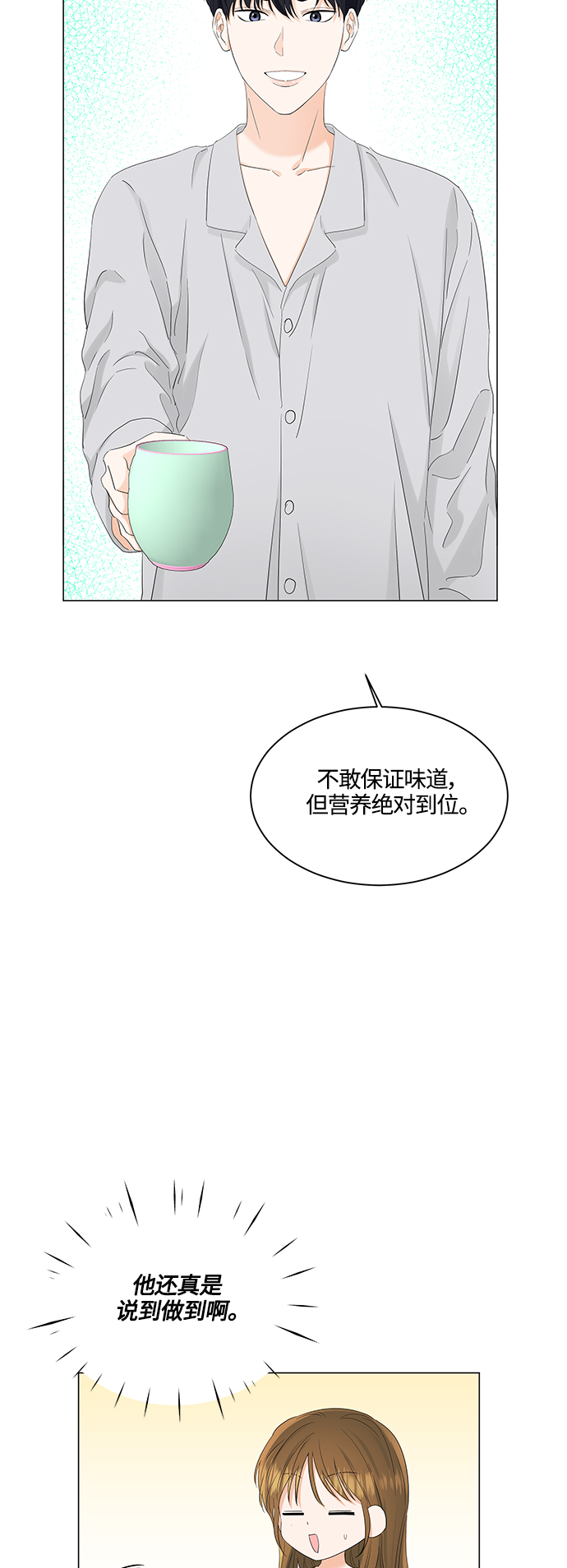 第78话5
