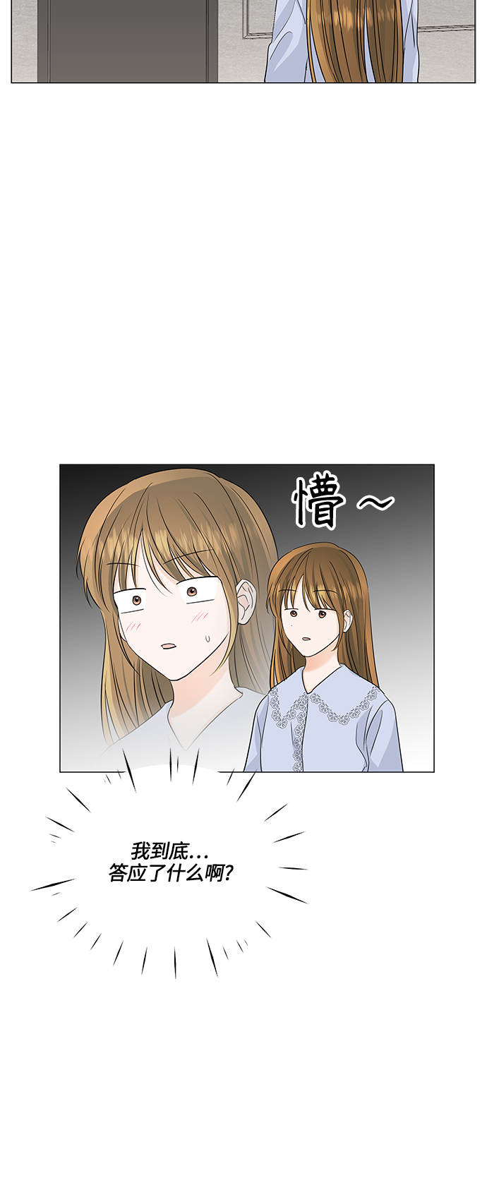 第64话38