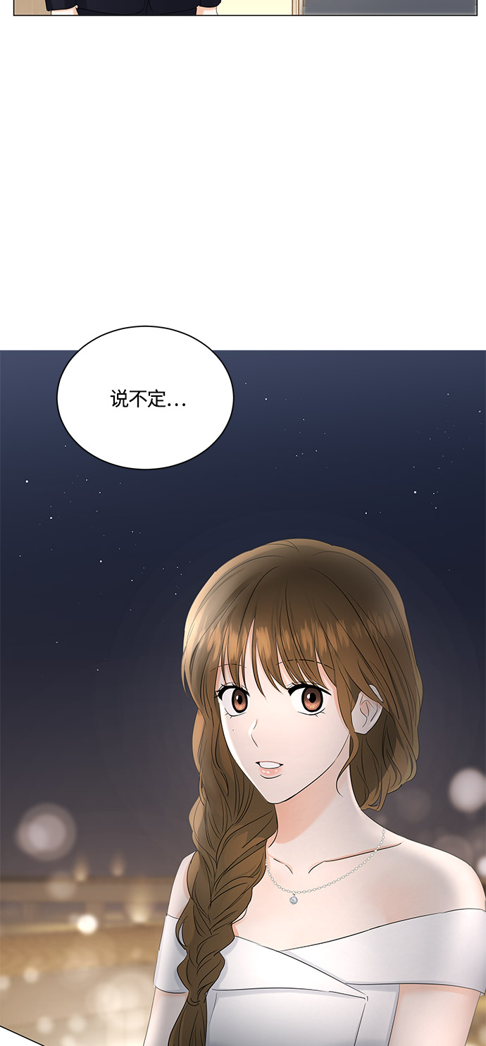第83话5