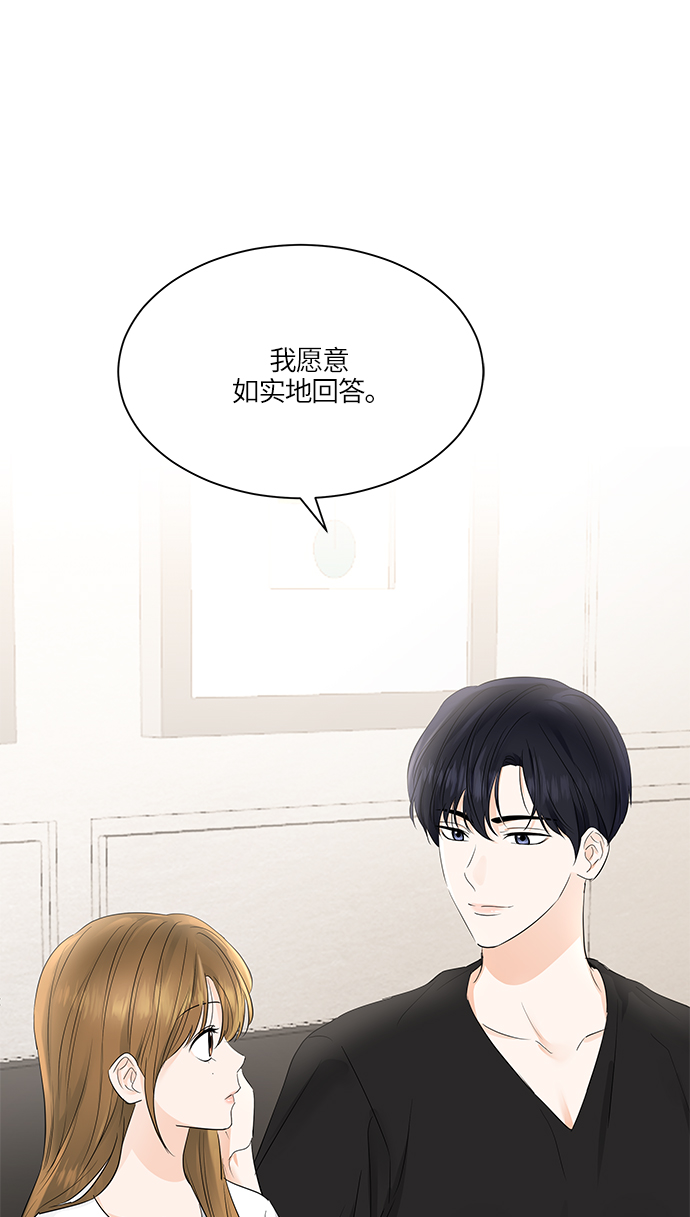 第69话77