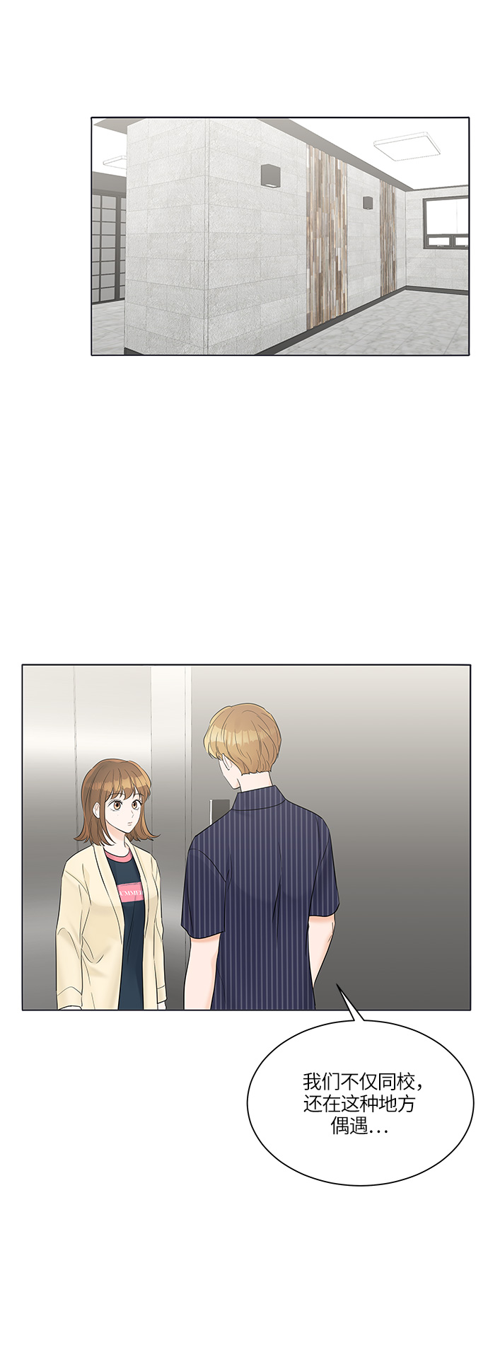 第28话47